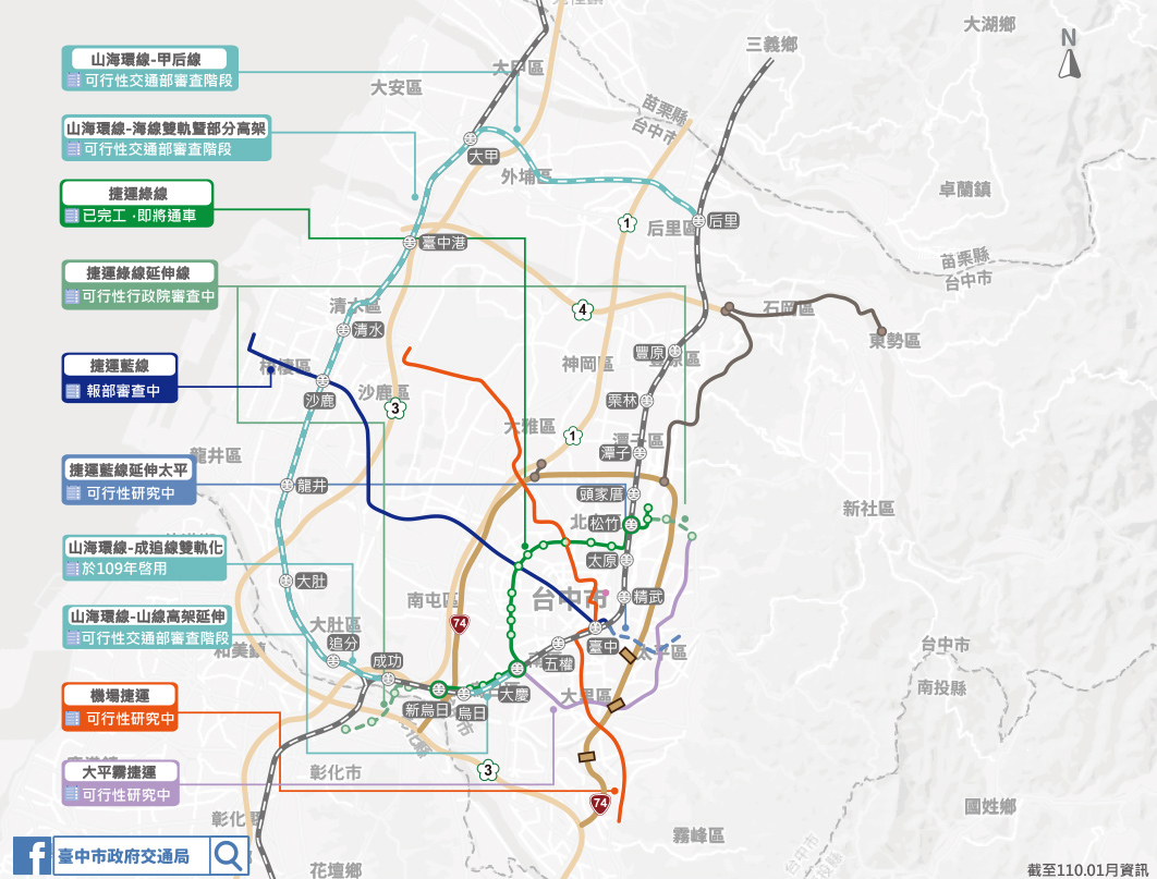 本市捷運路網發展