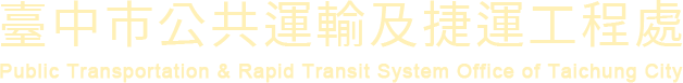 Public Transportation & Rapid Transit System Office of Taichung City